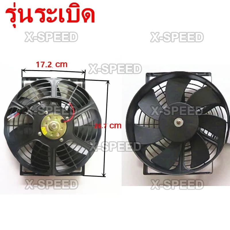 พัดลม นำเข้า แบบเป่า 10 นิ้ว 12V โครงเหล็ก เหลี่ยม 80W 6.67A พัดลม แผง หม้อน้ำ ระบายความร้อน FAN MOTOR 4005A 518 รูปที่ 8