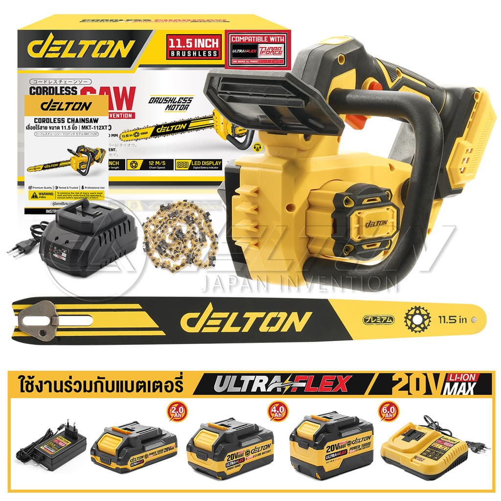 DELTON เลื่อยไฟฟ้าไร้สาย 11.5 นิ้ว 20V หน้าจอ LED รุ่น MKT-112XT ใช้งานร่วมกับ แบตเตอรี่ UltraFlex และ TURBO FORCE รูปที่ 8