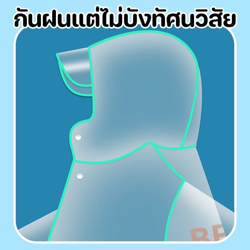 เสื้อกันฝนเด็ก เสื้อกันฝนเด็กอนุบาลและประถม กันน้ำ กันฝนหนัก มีฮู้ด แบบคลุมทั้งตัว เหมาะสำหรับใช้ในวันฝนตก รูปที่ 4
