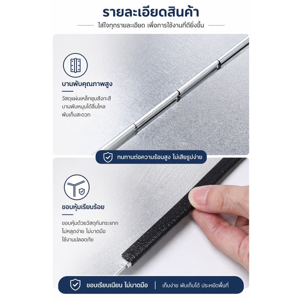 SKY ฉากกั้นน้ำมัน กันน้ำมันกระเด็น 100% แผ่นกั้นเตา พับได้ อลูมิเนียม เช็ดง่าย มี 2 ขนาด Oil Splash Guard รูปที่ 9
