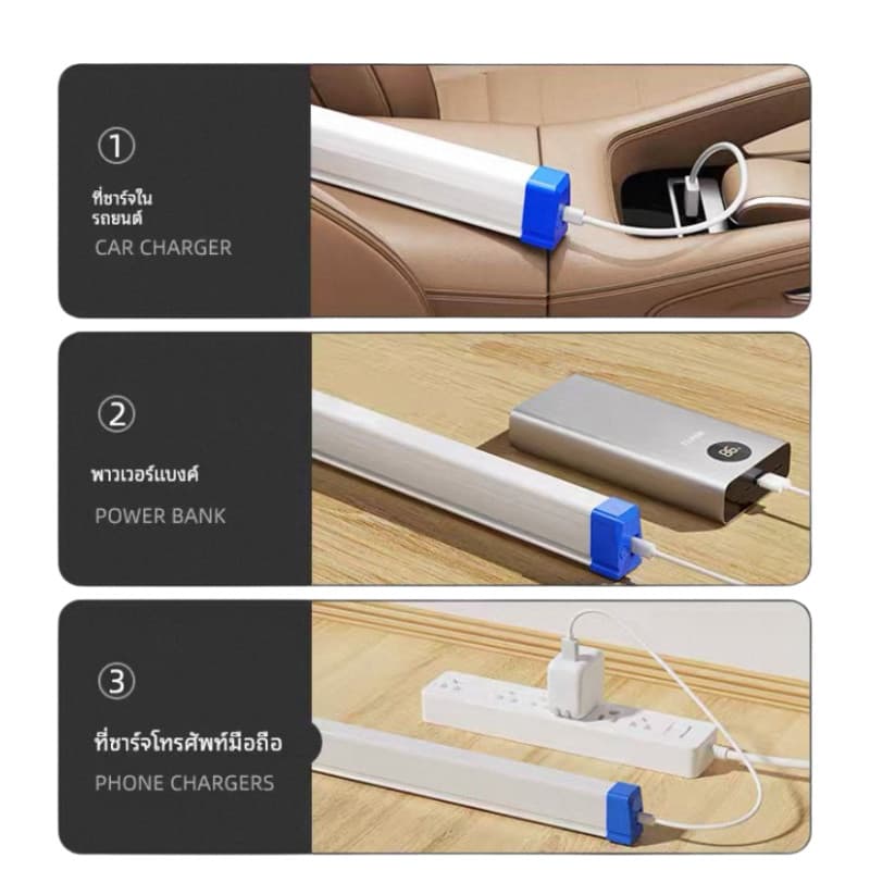 ZB1 HOME ไฟฉุกเฉินLED 120W/90W/60W/30W ไฟสว่าง แถมฟรีสายชาร์จ ชาร์จแบตได้ แบตทน ปรับได้ 3 โหมด สินค้า รูปที่ 9