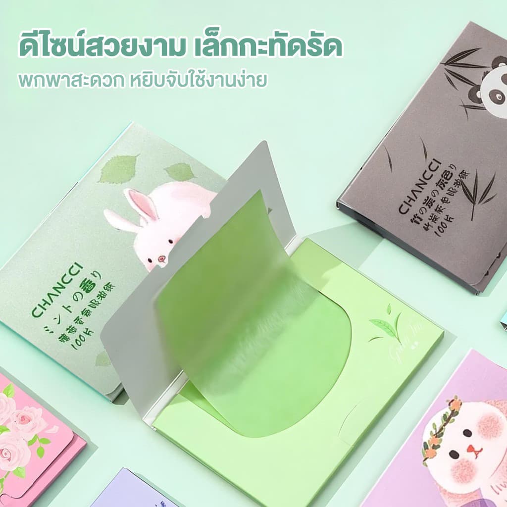 กระดาษซับมัน สะอาดใน 1 วิ กระดาษซับน้ํามันแบบพกพา100 ชิ้น กลิ่นหอมใบหน้าแผ่นดูดซับน้ํามัน สําหรับผู้ชาย และผู้หญิง รูปที่ 3