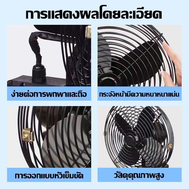 HGS พัดลมไร้สาย 8 นิ้ว แบตเตอรี่ 21V ลมแรง พัดลมแบตเตอรี่ พัดลมพลังสูงแบบพกพา รูปที่ 6