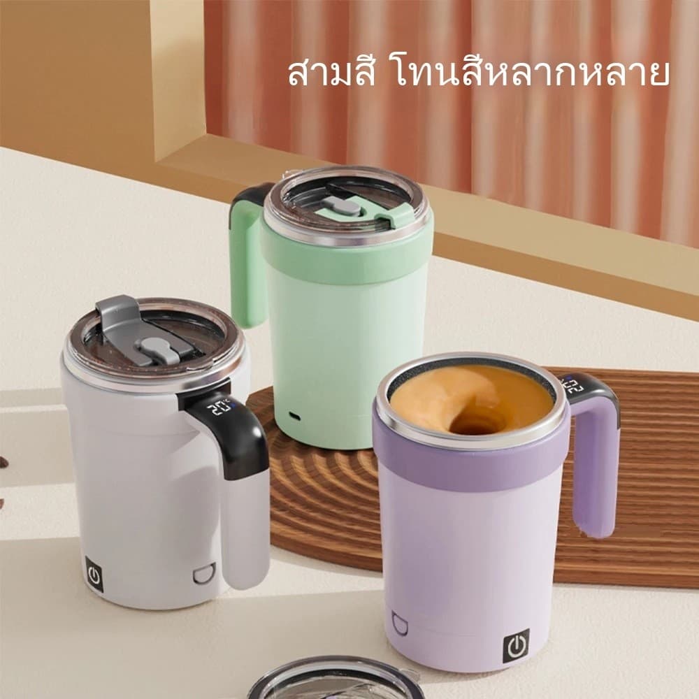 MIPH แก้วชงอัตโนมัติแม่เหล็กวัดอุณหภูมิอัจฉริยะรุ่นใหม่ แก้วกาแฟไฟฟ้าพกพา แก้วมิลค์เชค สำหรับกีฬาและฟิตเนส รูปที่ 5