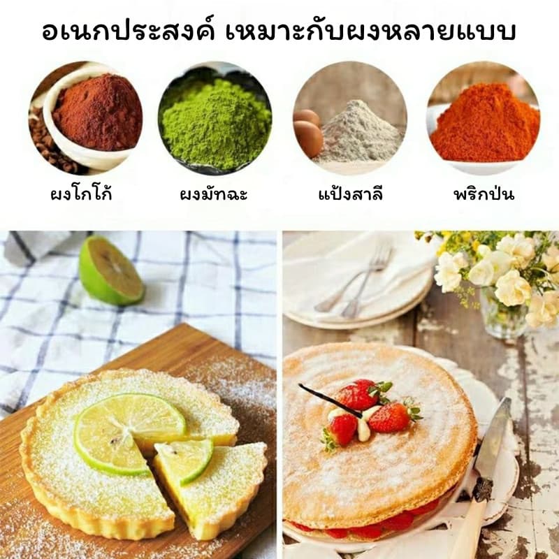 SUGA กระปุกโรยโกโก้ กระปุกโรยผง ขวดเครื่องปรุง กระปุกน้ำตาลไอซ์ซิ่ง ขวดพริกไทย กระปุกโรยเครื่องเทศ สแตนเลส304 SUR460 รูปที่ 6