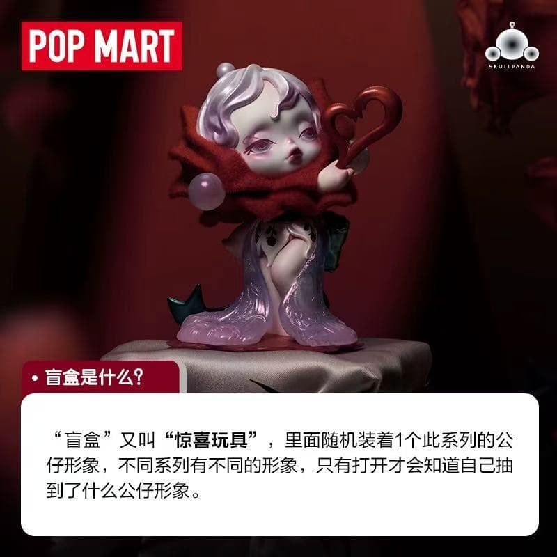 POPMART POPMART SKULLPANDA Flower Four Scene Series กล่องปริศนาทํามือของเล่นตกแต่งของขวัญ รูปที่ 2