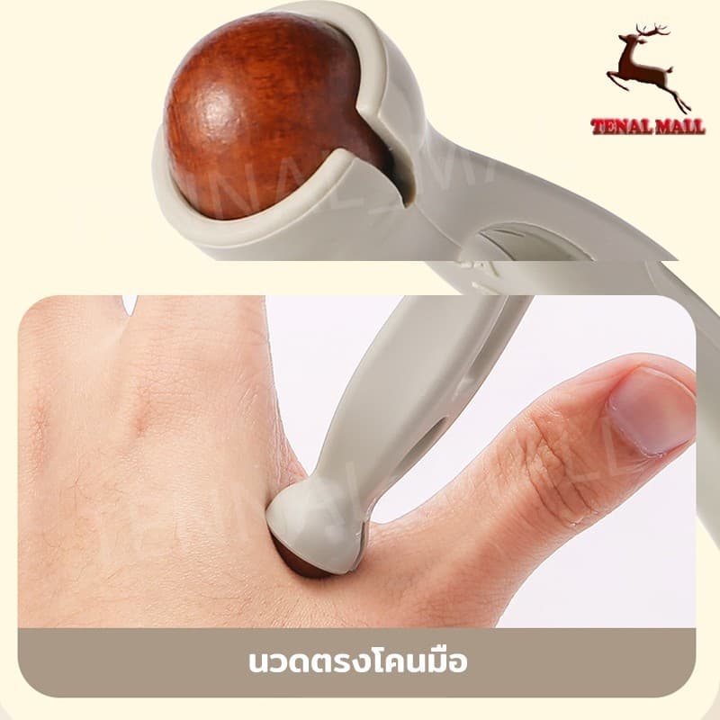 เครื่องนวดนิ้วอเนกประสงค์ทำจากไม้เนื้อแข็ง/เครื่องนวดนิ้วแบบพกพา/อุปกรณ์ดูแลมือเพื่อคลายปมเส้นลมปราณ รูปที่ 7