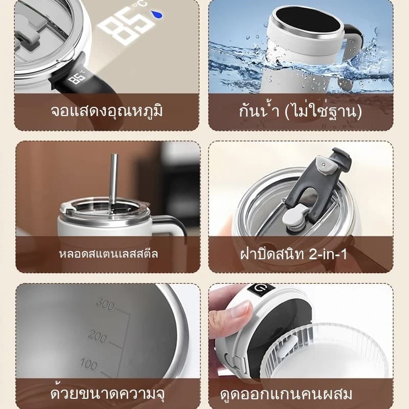 MIPH แก้วชงอัตโนมัติแม่เหล็กวัดอุณหภูมิอัจฉริยะรุ่นใหม่ แก้วกาแฟไฟฟ้าพกพา แก้วมิลค์เชค สำหรับกีฬาและฟิตเนส รูปที่ 6