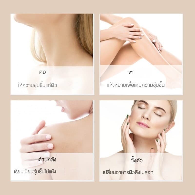 ซื้อ 1 แถม 2 SHES โลชั่นบํารุงผิวกาย ไวท์เทนนิ่ง ปรับสีผิวกระจ่างใส ให้ความนุ่มลื่น การดูแลร่างกาย 100g ครีมทาตัว รูปที่ 7