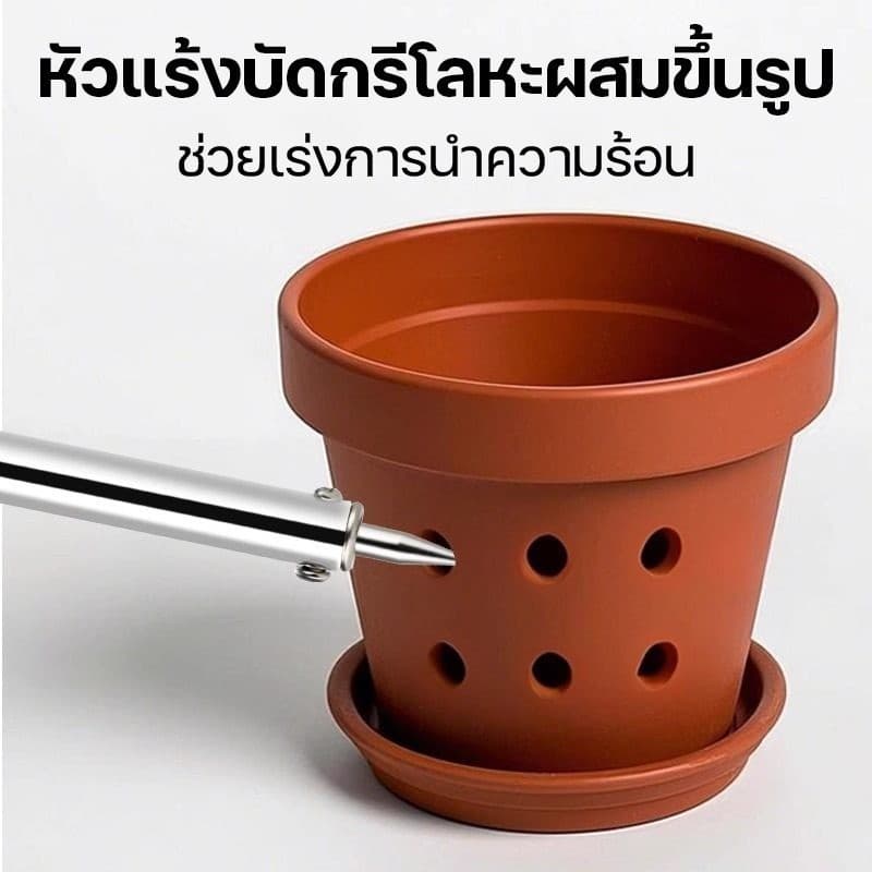9 ชิ้น เครื่องแกะสลักความร้อน 3 IN 1 สำหรับงานคราฟท์และสวน ใช้ตัด-เจาะ-ขึ้นรูปพลาสติก ใช้ง่าย ปลอดภัย รูปที่ 5