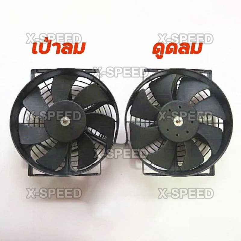 พัดลม นำเข้า แบบเป่า 10 นิ้ว 12V โครงเหล็ก เหลี่ยม 80W 6.67A พัดลม แผง หม้อน้ำ ระบายความร้อน FAN MOTOR 4005A 518 รูปที่ 2