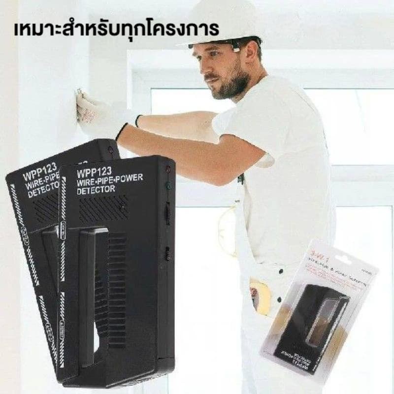 ส่งจากไทย WPP123 เครื่องตรวจจับโลหะ/เครื่องตรวจจับท่อสายไฟแบบ 3 In 1 รูปที่ 2