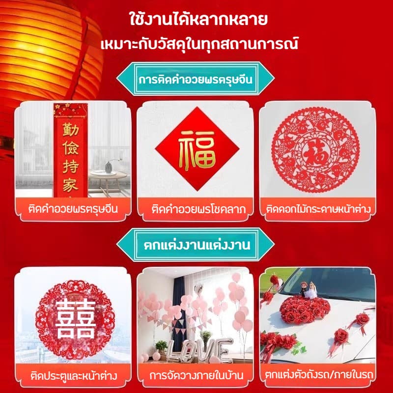 แผ่นกาวสองหน้า PVC อเนกประสงค์ กล่อง 60 ชิ้น กาวติดแน่น ไม่ต้องเจาะผนัง ใช้งาน DIY รูปที่ 4
