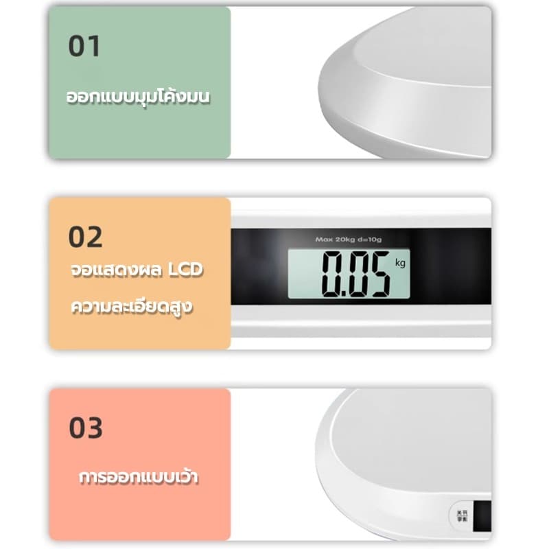 เครื่องชั่งน้ำหนักทารก 0.01-20 Kg ความแม่นยำ น้ำหนักเบา การวัดที่แม่นยำ จอแสดงผลแบบดิจิตอล นำมาแบตเตอรี่ พกพาได้ รูปที่ 5