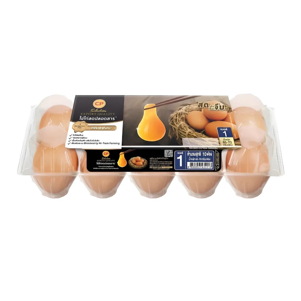 ซีพี ซีเล็คชั่นไข่ไก่เบอร์1 CP Selection Egg No.1 10Egg