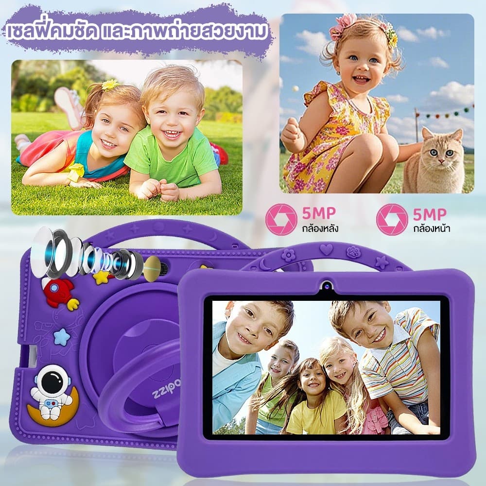 OKAWA แท็บเล็ตสำหรับเด็ก 8+128GB กรัมแท็บเล็ต แท็บเล็ตการเรียนรู้สำหรับเด็ก 7นิ้ว แท็บเล็ตเด็ก Kids tablet รูปที่ 8