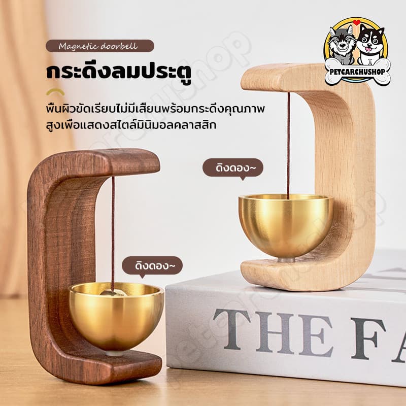 COD กระดิ่งลมประตู ไม้เนื้อแข็ง ป้องกันการโจรกรรม เตือนความจํา กระดิ่งแขวนประตูสําหรับตกแต่งทางเข้าประตู รูปที่ 1