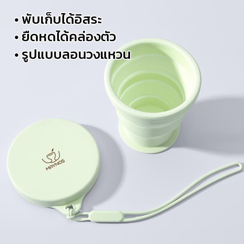 MAYNOS แก้วน้ำซิลิโคนพับได้ 180ml แก้วพกพา Food Grade เก็บอุณหภูมิ พร้อมฝาปิดและสายคล้องในตัว รูปที่ 2