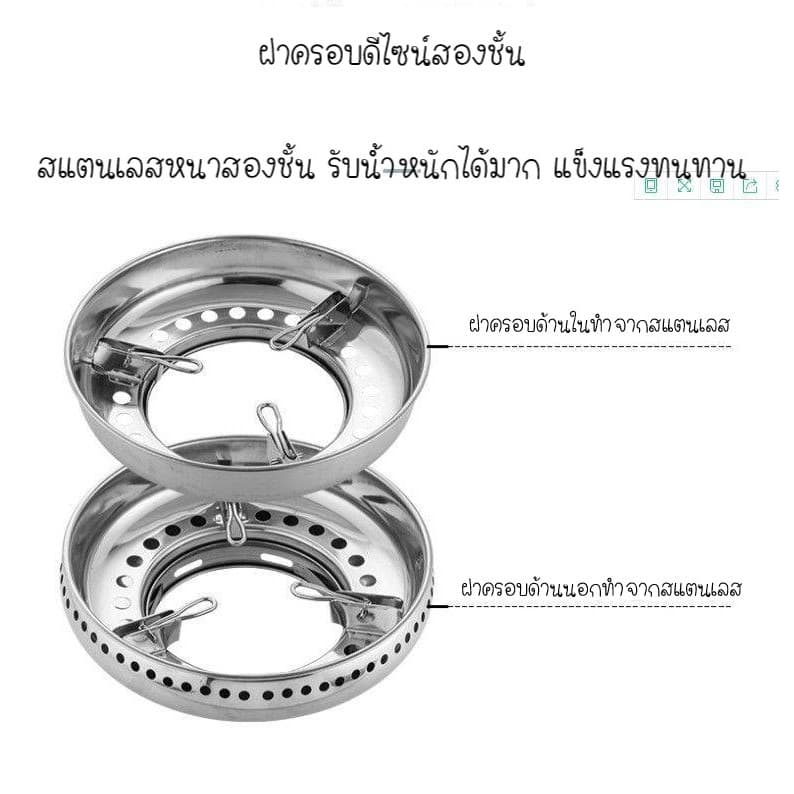 หนาพิเศษ!!! ฝาครอบเตาแก๊สสแตนเลส บังลม ช่วยประหยัดพลังงาน ขนาด 30 ซม. รูปที่ 8