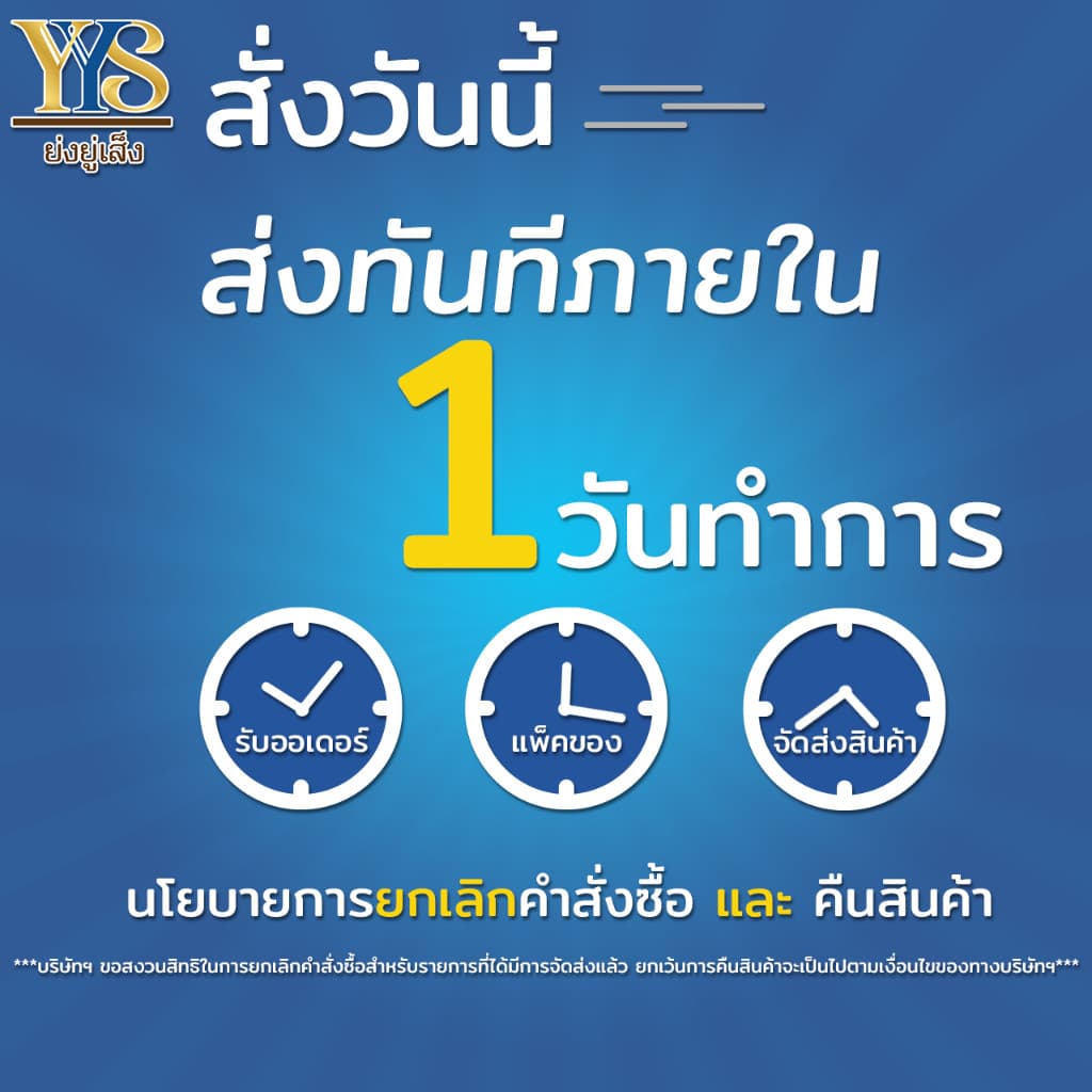 แก้วแคปซูล 20 ออนซ์ ปาก 95 ตรา HB ยกลัง 1,000 ใบ รูปที่ 3