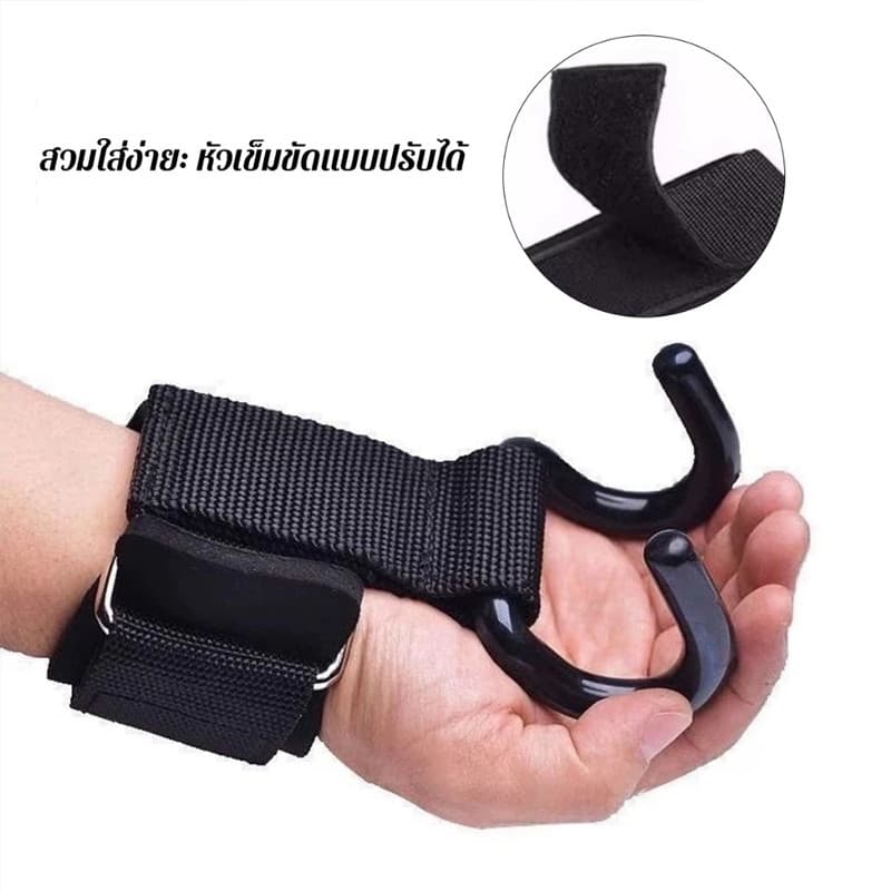 1 คู่ ตะขอมือยกบาร์ข้อมือ แถบแนวนอน อุปกรณ์กีฬา การฝึกความแข็งแรง Sports accessories รูปที่ 4
