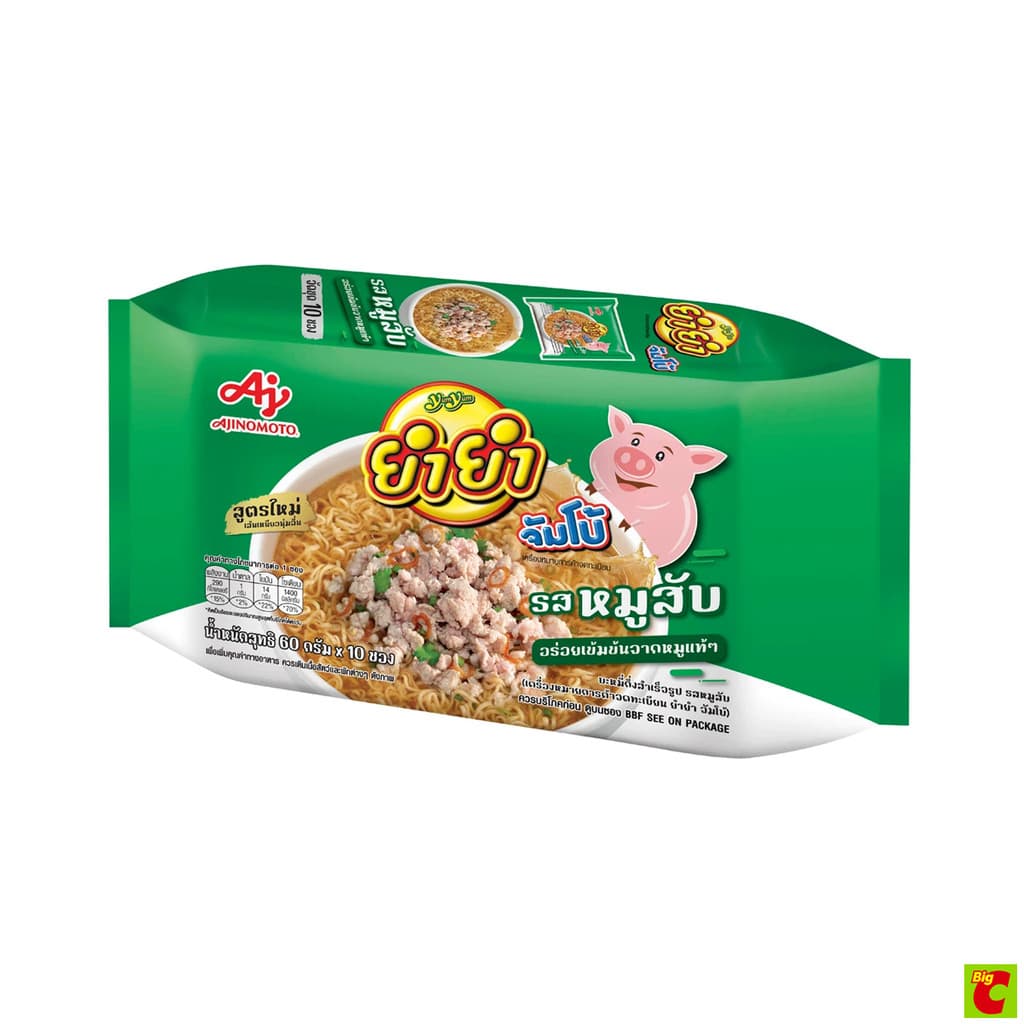 ยำยำ จัมโบ้ บะหมี่กึ่งสำเร็จรูป รสหมูสับ 60 ก. x 10 ชิ้น รูปที่ 4