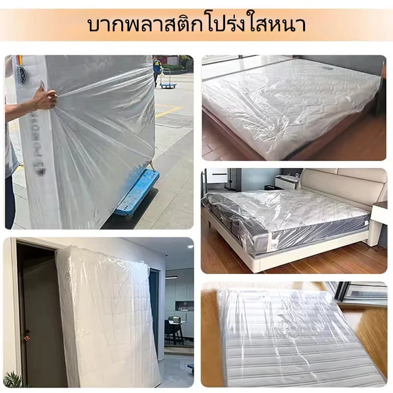 MOON ถุงพลาสติกใสคลุมเตียง คลุมที่นอน3.5/5/6ฟุต ผ้าปูรองที่นอน กันฝุ่น ผ้าคลุมเตียง ไม่มียางรัด รูปที่ 8