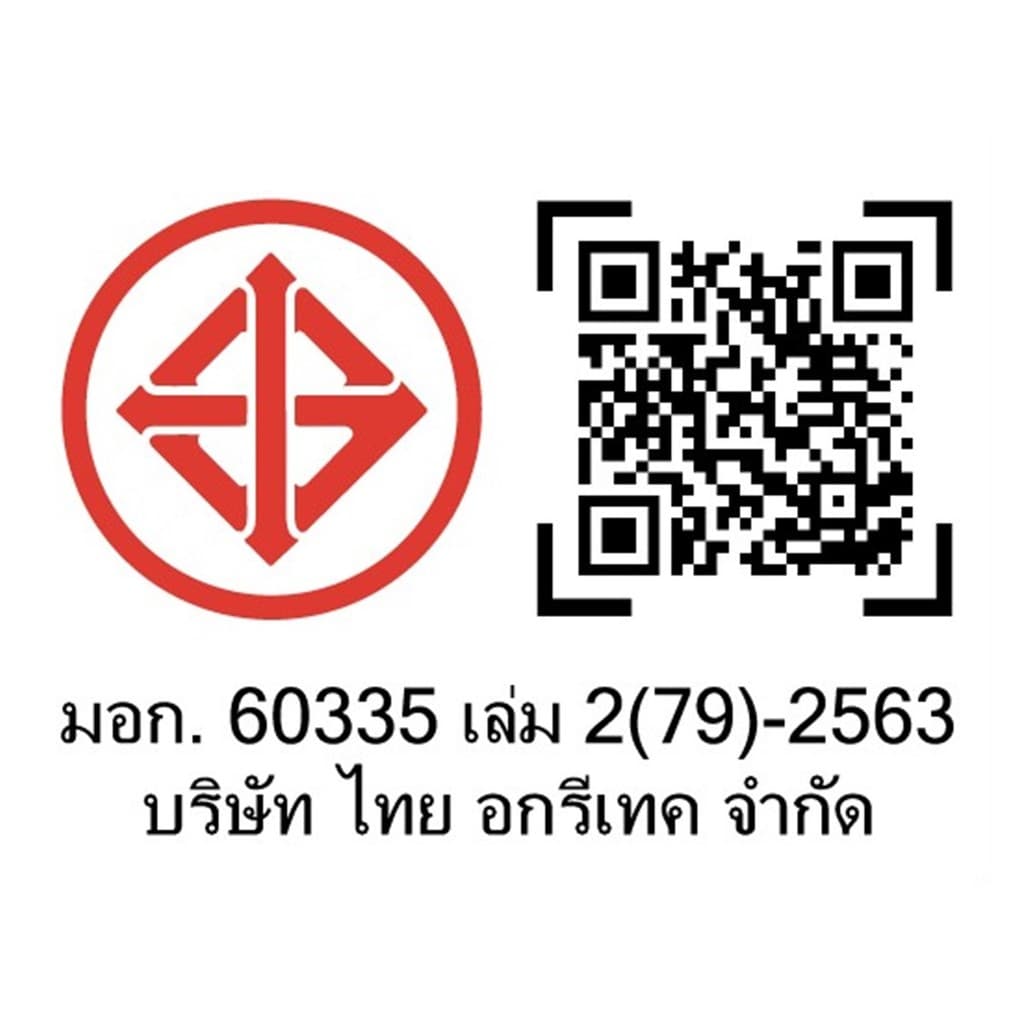 TOMA JAPAN เครื่องฉีดน้ำแรงดันสูง 180 บาร์ 2,800 วัตต์ X-SERIES ปรับแรงดันน้ำได้ ดูดน้ำได้ด้วยตัวเอง รุ่น ITX-180B รูปที่ 9