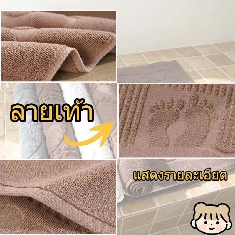 ผ้าเช็ดเท้าโรงแรม 70x45cm 8ปอนค์ welcome/ลายเท้า ดูดซับน้ำนุ่มไม่ลื่น ผ้าฝ้ายหนาขึ้น Bathrooms Carpets รูปที่ 3