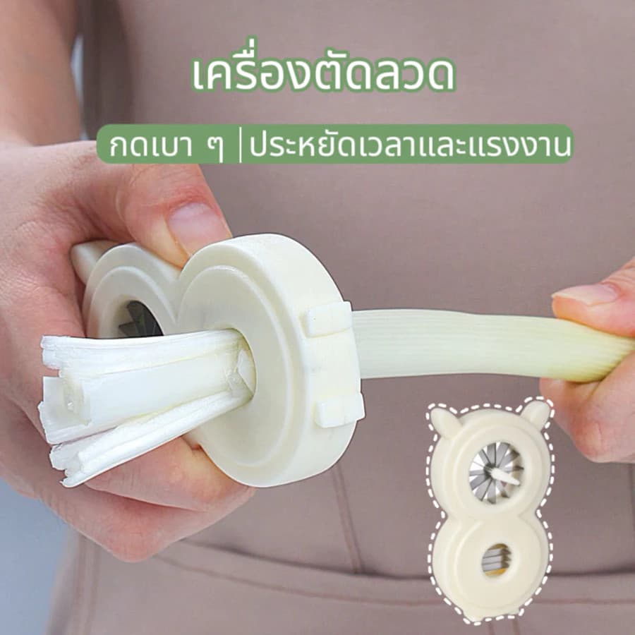 ต้นหอมซอยตัดละเอียดผ้าไหมผักกาดหอมใหญ่เครื่องตัดผักอเนกประสงค์อุปกรณ์ครัว รูปที่ 2