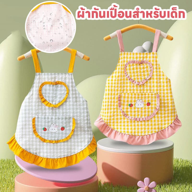 เสื้อกันเปื้อนเด็ก ผ้ากันเปื้อนเด็กกันน้ำ ดีไซน์แขนกุด สำหรับทำอาหาร งานศิลปะ กิจกรรมต่างๆ รูปที่ 1
