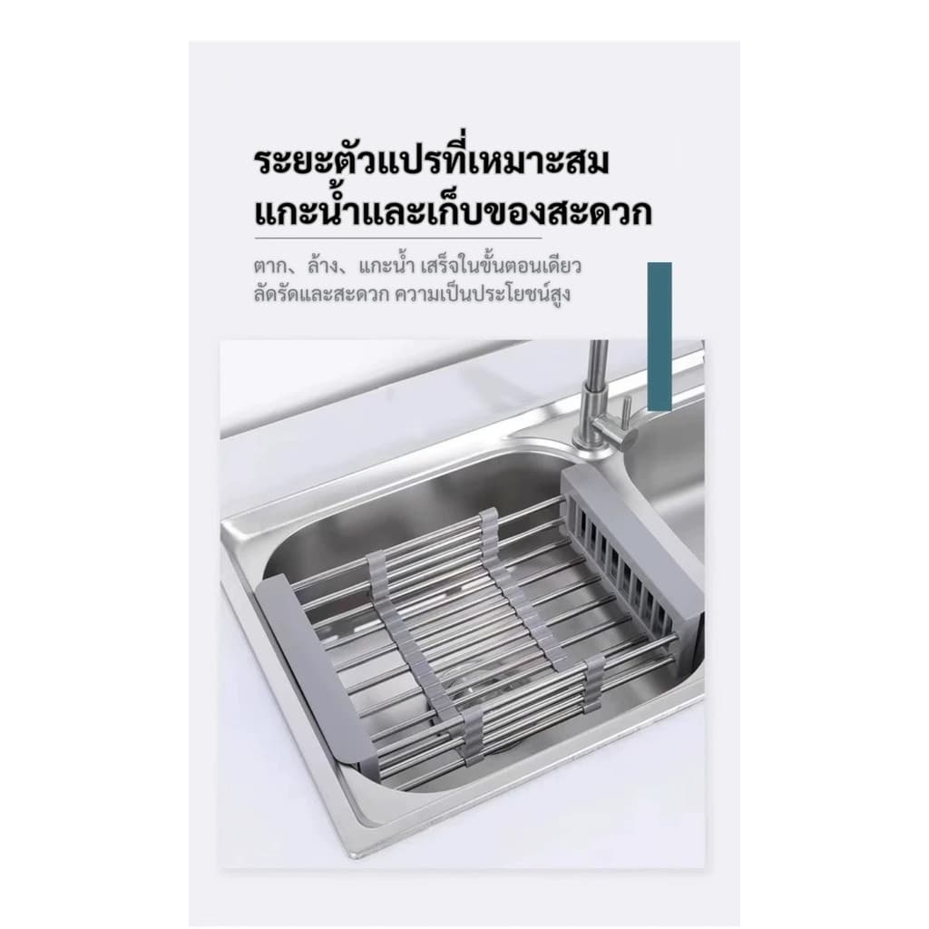 ตะแกรงกรองอาหารสแตนเลสแบบยืดได้นี้ สามารถใช้เป็นที่วางจานหรือตะกร้าล้างผักได้ด้วย ความยาวที่ปรับได้ทำให้เหมาะสำหรับก รูปที่ 6