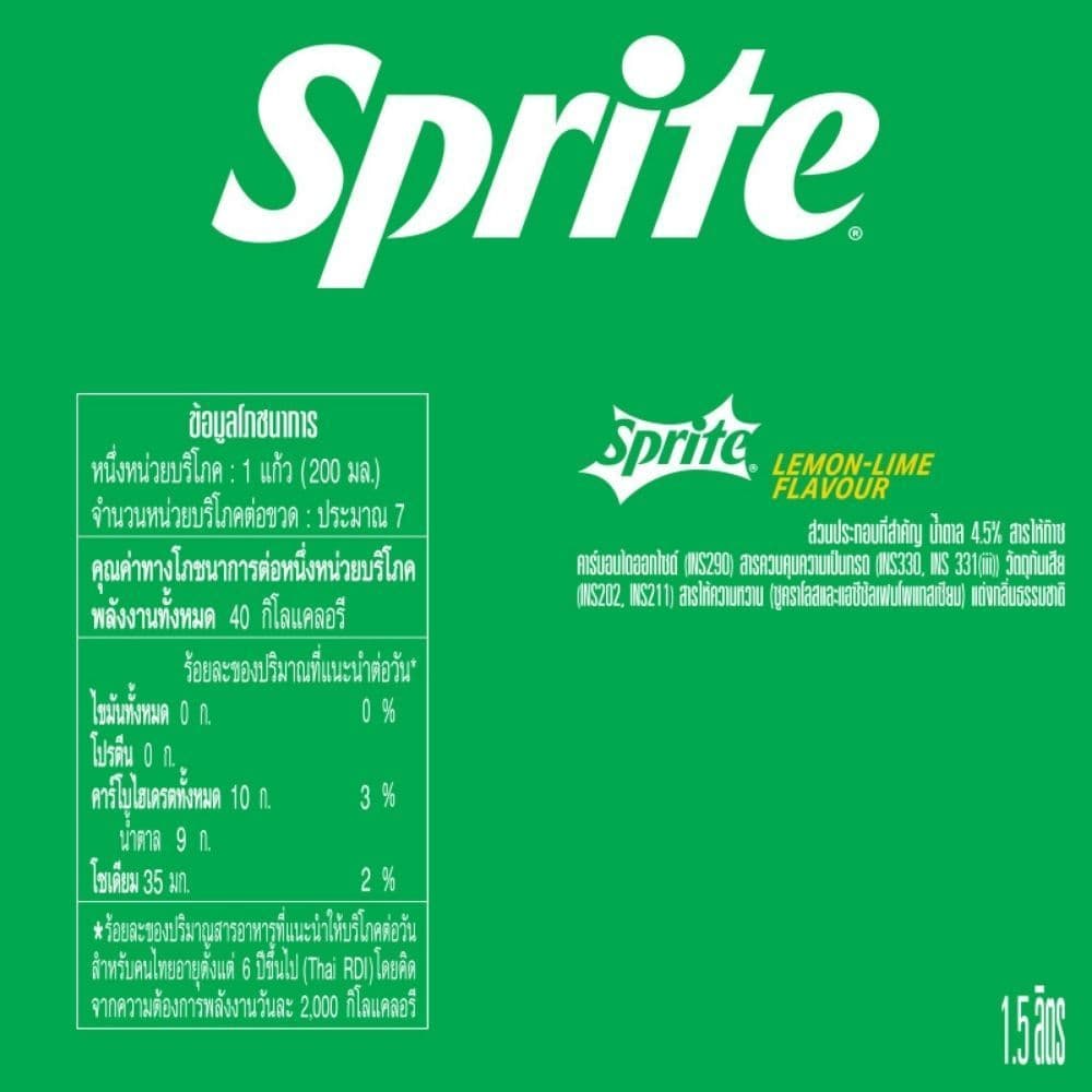 สไปรท์ 1.5ล. เครื่องดื่มน้ำอัดลม SPRITE 1.5 LT. รูปที่ 3