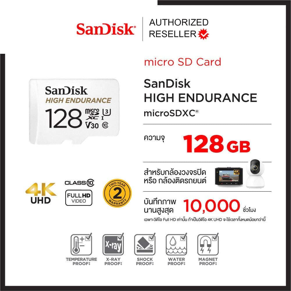 SANDISK Micro SDcard แท้ High Endurance 32GB/64GB/128GB/256GB/512GB/1TB UHS-I Class10 U3 V30 Memory card เมม รูปที่ 5