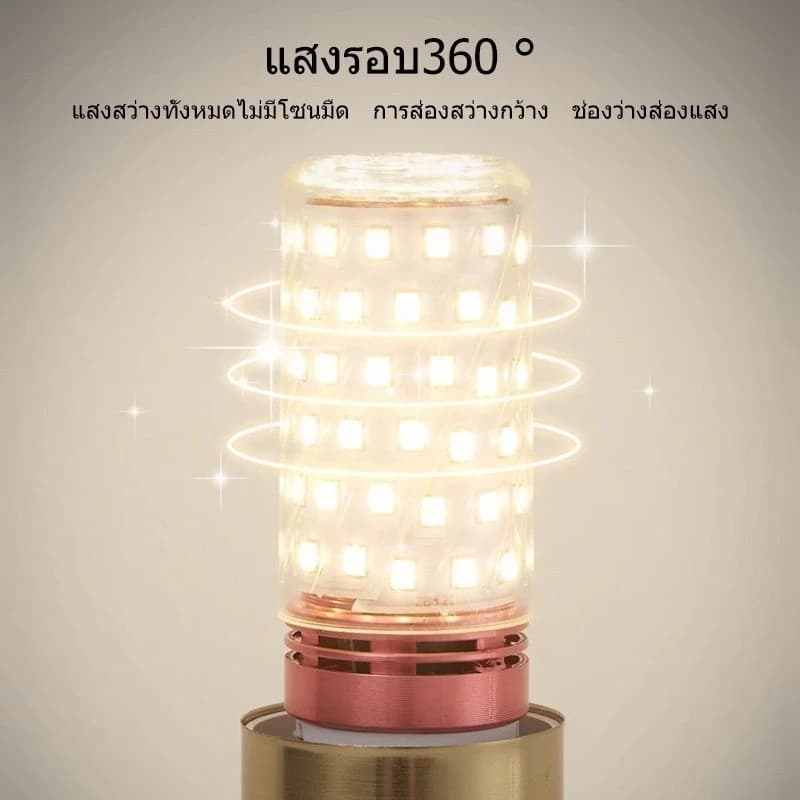 หลอดไฟข้าวโพด LED ขั้วE27 ขั้วE14 12W ประหยัดไฟ สีขาว สีวอร์ม สี4000K 3สี เม็ดLED60ดวง BuildCore รูปที่ 5