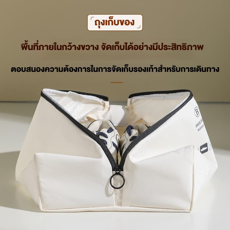 ส่งจากไทย กระเป๋าใส่รองเท้าเดินทาง กันน้ำได้ พกสะดวก ใช้จัดระเบียบรองเท้าได้ มี 3 สี ซิปเรียบลื่น | หูหิ้วเสริมแรง | ผ้าเบาสบาย รูปที่ 4