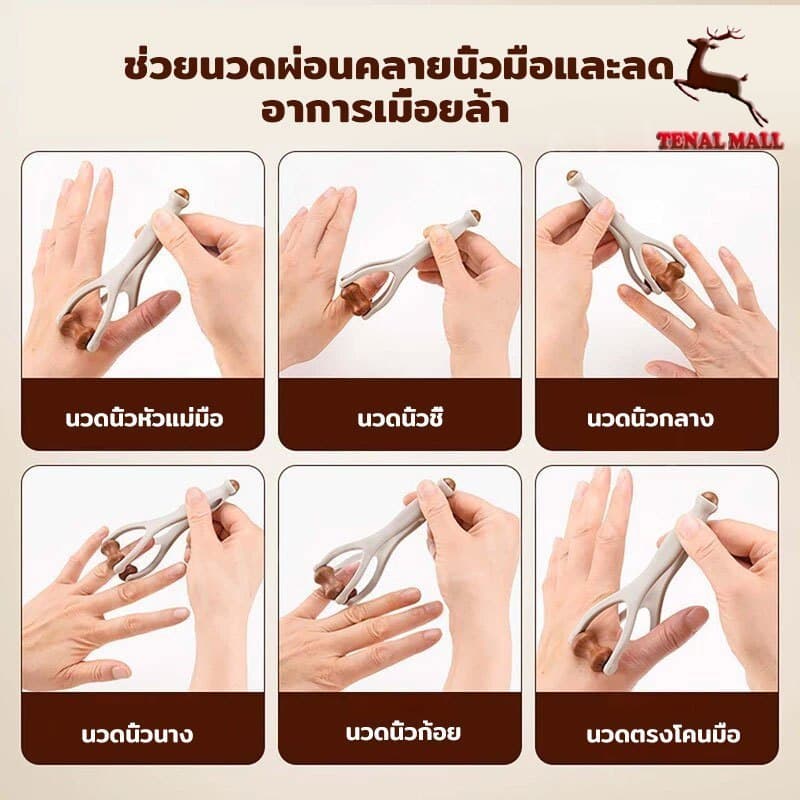 เครื่องนวดนิ้วอเนกประสงค์ทำจากไม้เนื้อแข็ง/เครื่องนวดนิ้วแบบพกพา/อุปกรณ์ดูแลมือเพื่อคลายปมเส้นลมปราณ รูปที่ 9