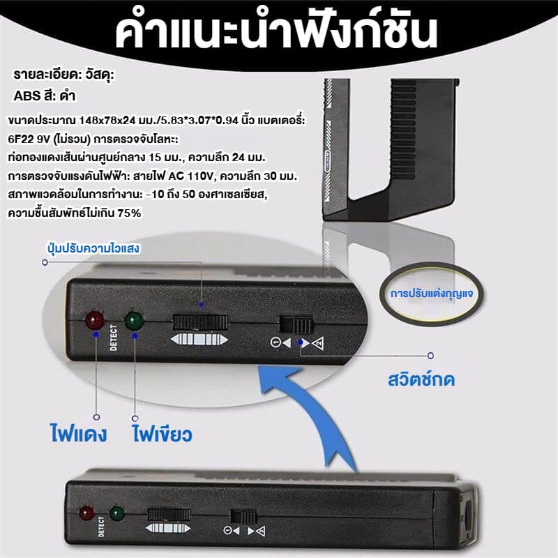 ส่งจากไทย WPP123 เครื่องตรวจจับโลหะ/เครื่องตรวจจับท่อสายไฟแบบ 3 In 1 รูปที่ 3