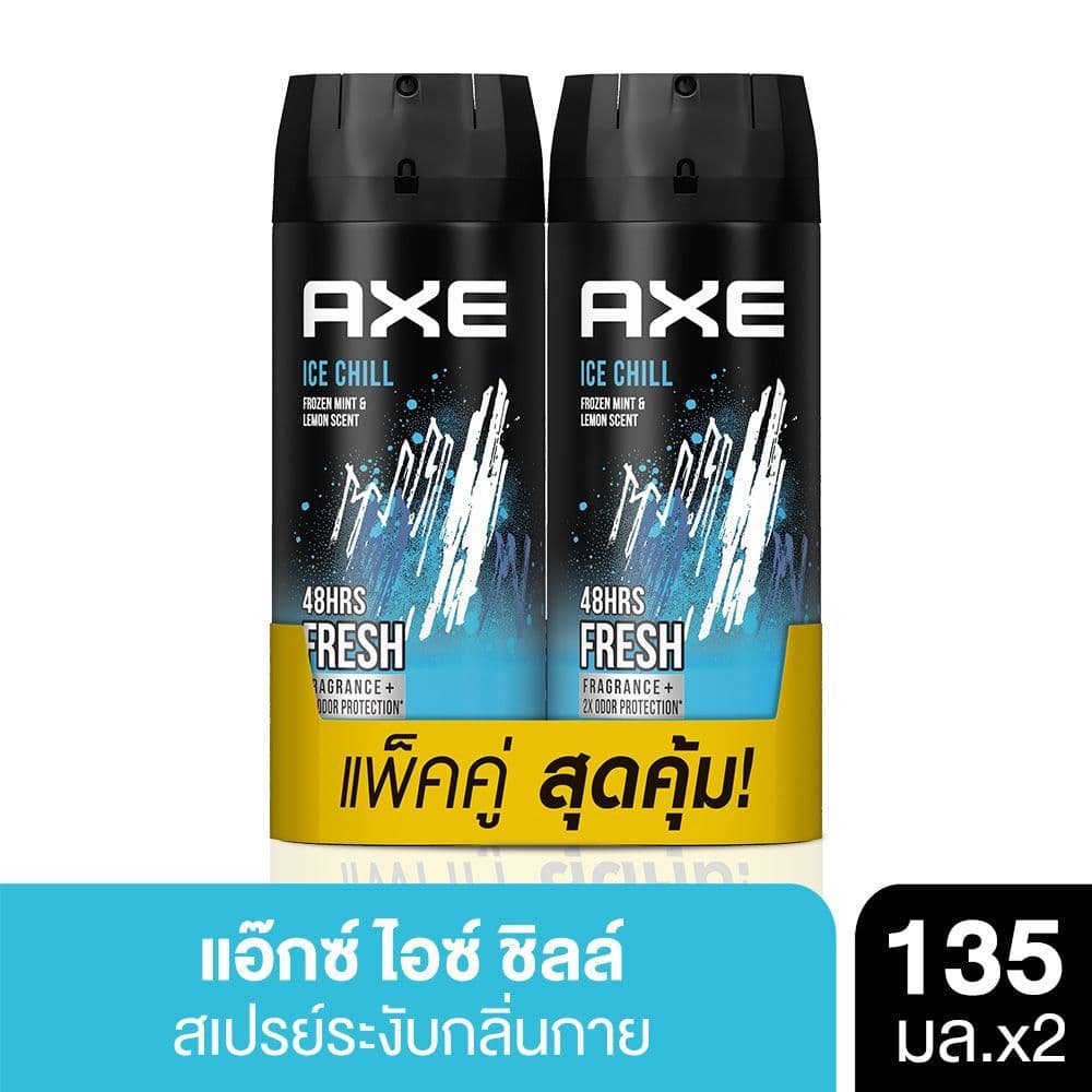 แอ๊กซ์สเปรย์ไอซ์ชิลล์135มล.แพ็คคู่ AXE SPRAY ICE CHILL 135ML.TWINPACK รูปที่ 1