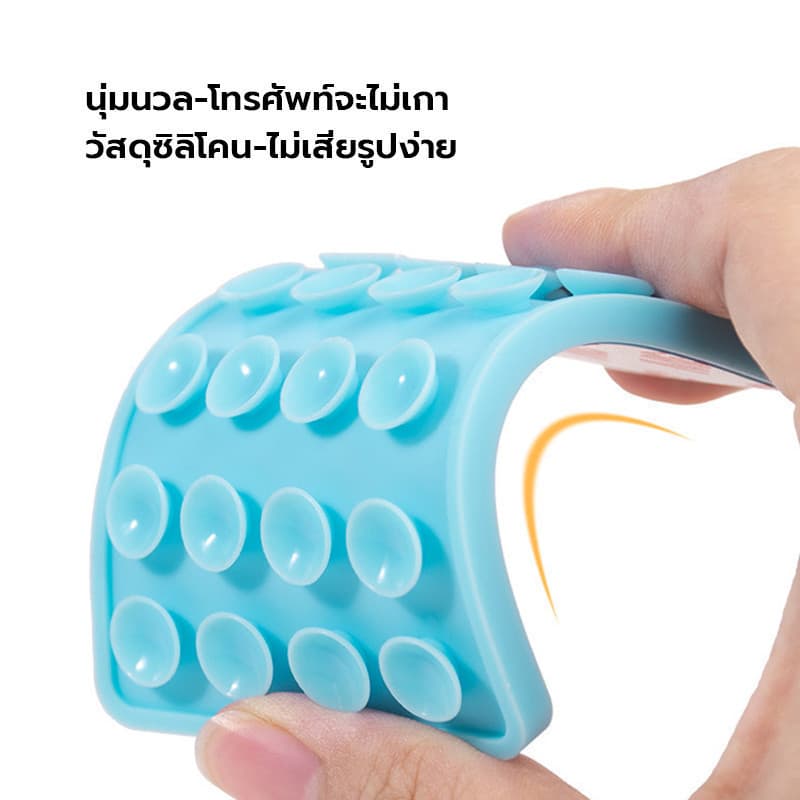 Silicone Suction Phone Case แผ่นซิลิโคนแปะมือถือ แน่น 40 ปุ่ม ติดได้ 2 ด้าน ใช้ซ้ำได้ แผ่นดูด แผ่นแปะมือถือ รูปที่ 4