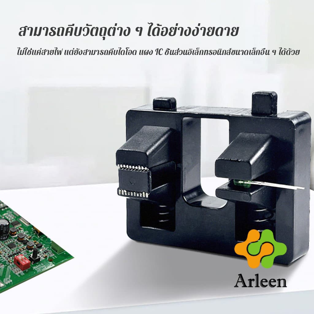 Arleen แท่นยึดสายไฟสำหรับเชื่อม ดีไซน์คู่คลิป เครื่องมือซ่อมสายไฟ ตัวหนีบสายไฟ 1 ชิ้น Wire Welding Clamp รูปที่ 6