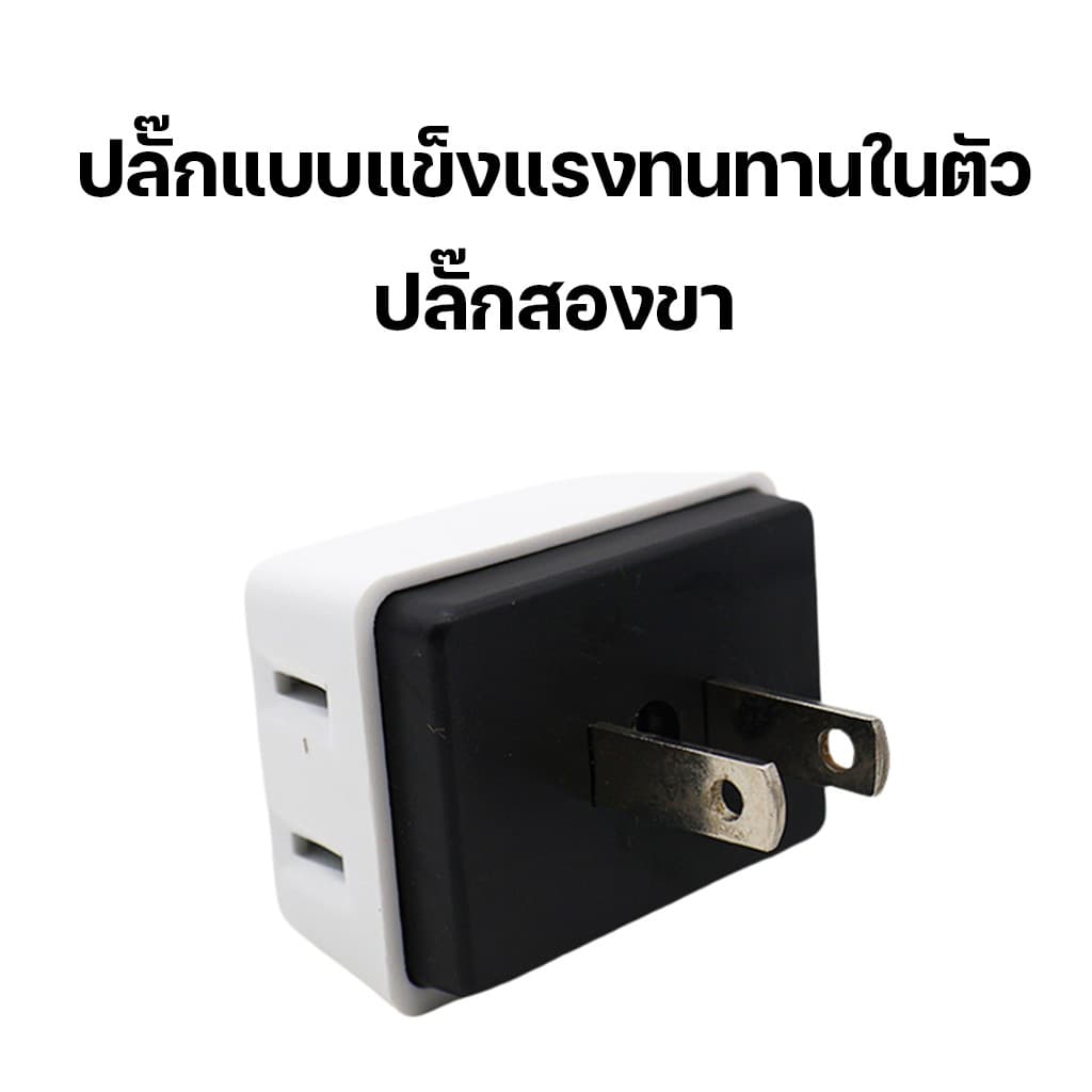 ปลั๊กสามตา ต่อ 2 ขาแบน ทองเหลือง สีครีม 10A 250V ปลั๊ก ปลั๊กสามตา 2 ขาแบน สีครีม ปลั้ก ปลั๊ก3ตา รับประกันคุณภาพ⭐ รูปที่ 5