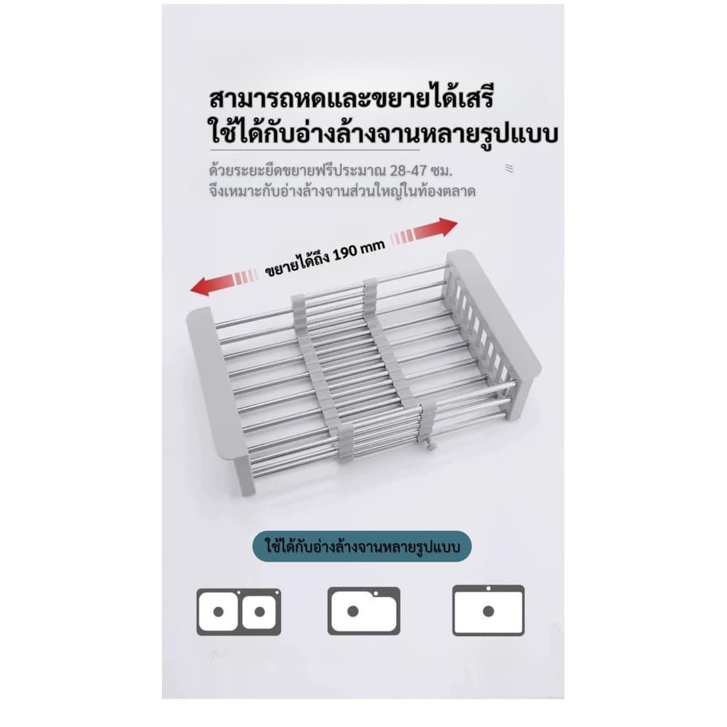 ตะแกรงกรองอาหารสแตนเลสแบบยืดได้นี้ สามารถใช้เป็นที่วางจานหรือตะกร้าล้างผักได้ด้วย ความยาวที่ปรับได้ทำให้เหมาะสำหรับก รูปที่ 5