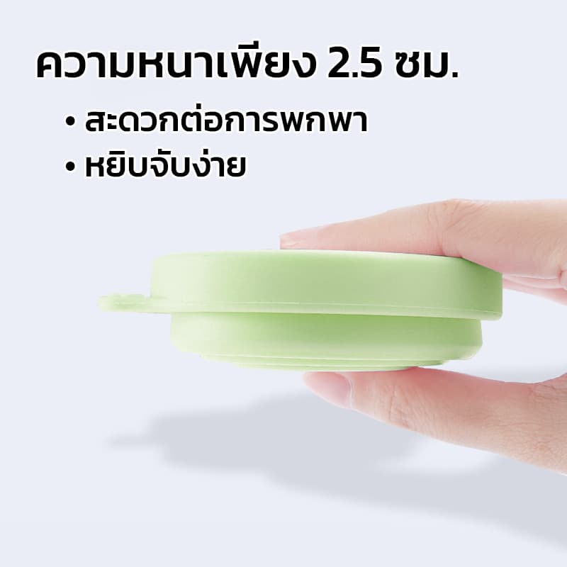MAYNOS แก้วน้ำซิลิโคนพับได้ 180ml แก้วพกพา Food Grade เก็บอุณหภูมิ พร้อมฝาปิดและสายคล้องในตัว รูปที่ 4