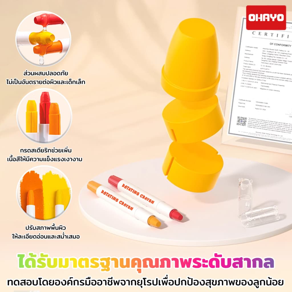 สีเทียนระบายน้ำ สีเทียนเด็กปลอดสารพิษ ดินสอผ้าไหม สําหรับเด็ก กราฟิตี้ของเด็ก สีเทียน ของเล่นระบายสีเด็ก รูปที่ 8