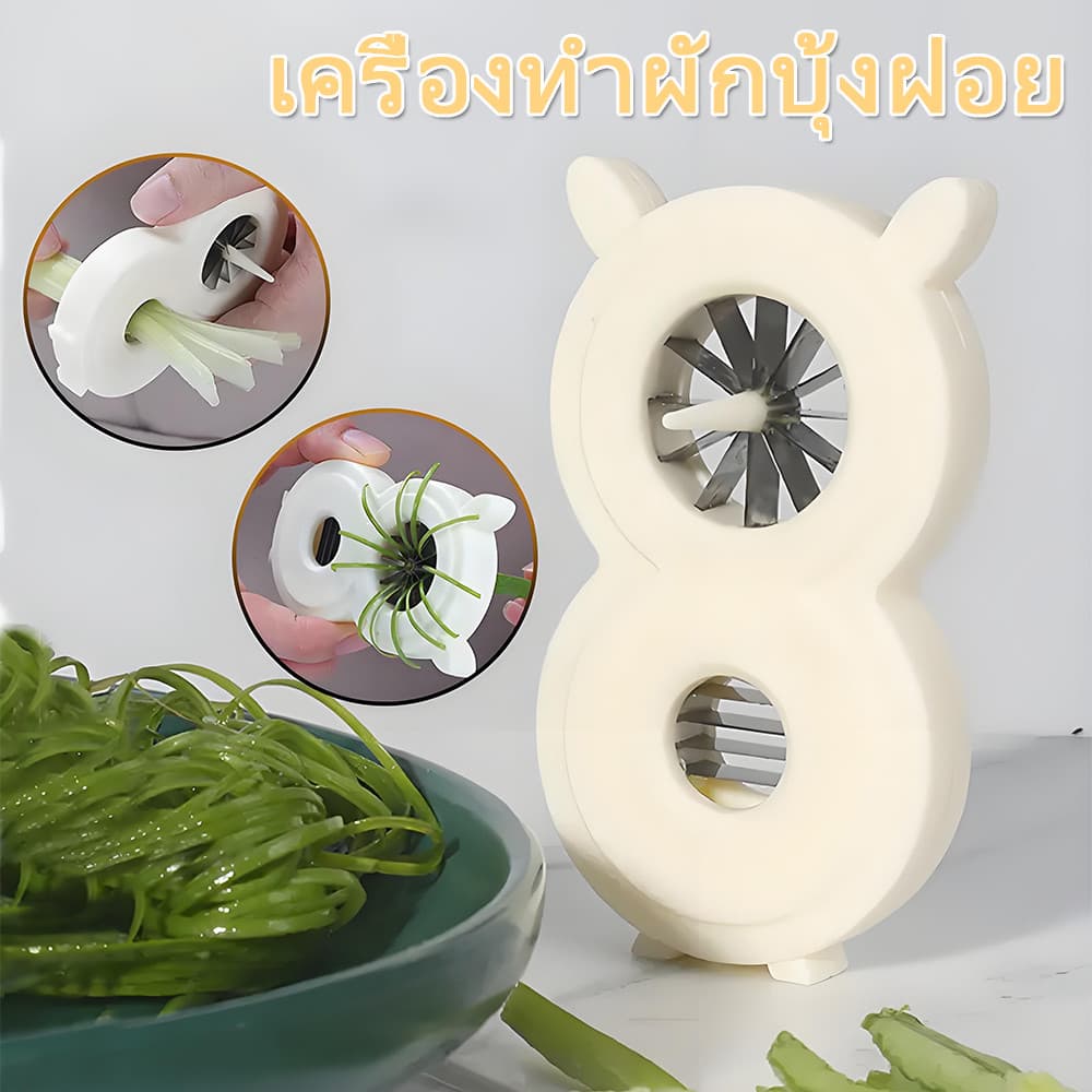 ต้นหอมซอยตัดละเอียดผ้าไหมผักกาดหอมใหญ่เครื่องตัดผักอเนกประสงค์อุปกรณ์ครัว รูปที่ 1