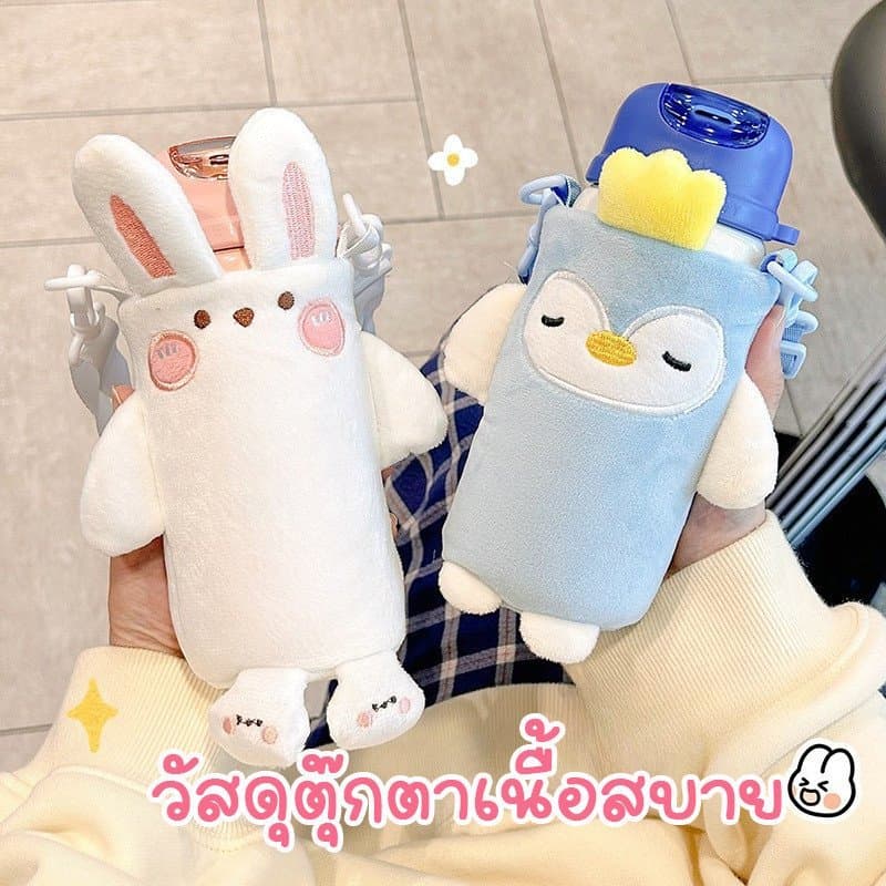 COD กระเป๋าใส่แก้วน้ำ นุ่มนิ่ม สายสะพายปรับได้ กันร้อน กันลื่น เด็ก พกพา ไปโรงเรียน เดินทาง รูปที่ 2