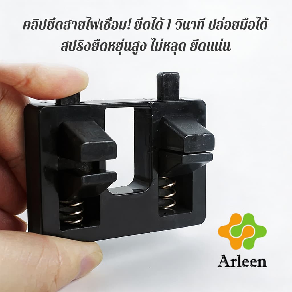 Arleen แท่นยึดสายไฟสำหรับเชื่อม ดีไซน์คู่คลิป เครื่องมือซ่อมสายไฟ ตัวหนีบสายไฟ 1 ชิ้น Wire Welding Clamp รูปที่ 3