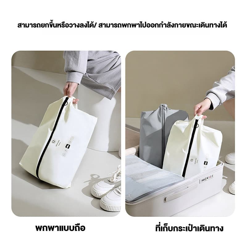 ส่งจากไทย กระเป๋าใส่รองเท้าเดินทาง กันน้ำได้ พกสะดวก ใช้จัดระเบียบรองเท้าได้ มี 3 สี ซิปเรียบลื่น | หูหิ้วเสริมแรง | ผ้าเบาสบาย รูปที่ 6