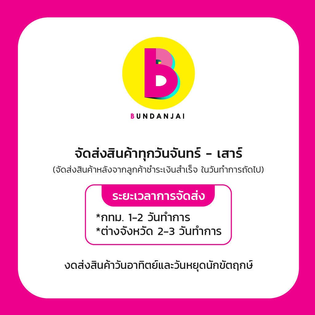 Bundanjai พ่อรวยสอนลูก Rich Dad Poor Dad ฉบับครบรอบ 25 ปี รูปที่ 4